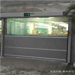 快速門廠家需要品牌化.做高端的產品！