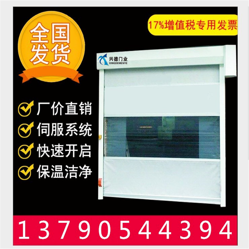 快速卷簾門是不是防火門？