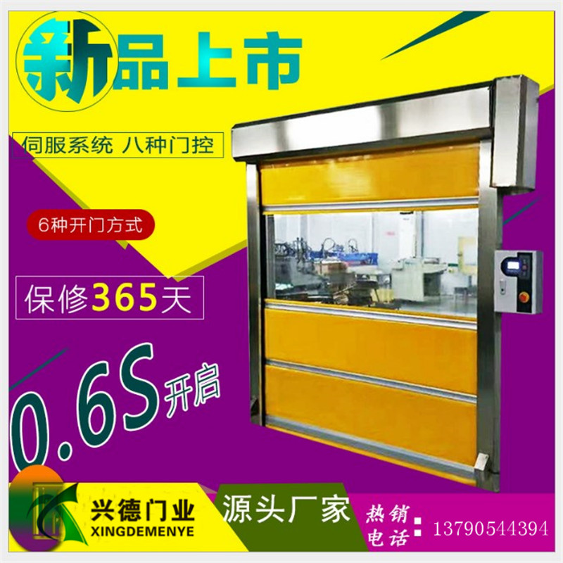 快速卷簾門是不是防火門？