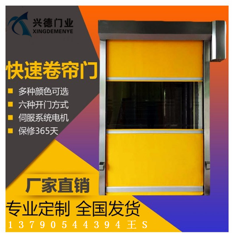 佛山快速卷門都選用哪些材料及顏色？