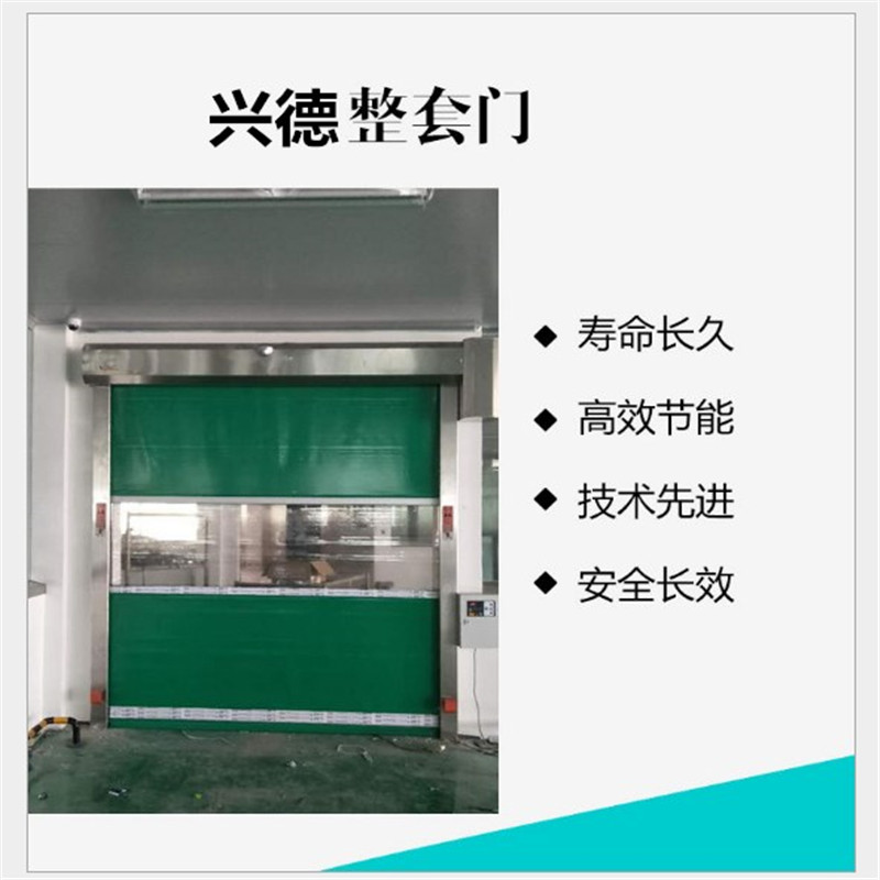 質量好到?jīng)]話說的佛山快速卷簾門，興德咋不上天？