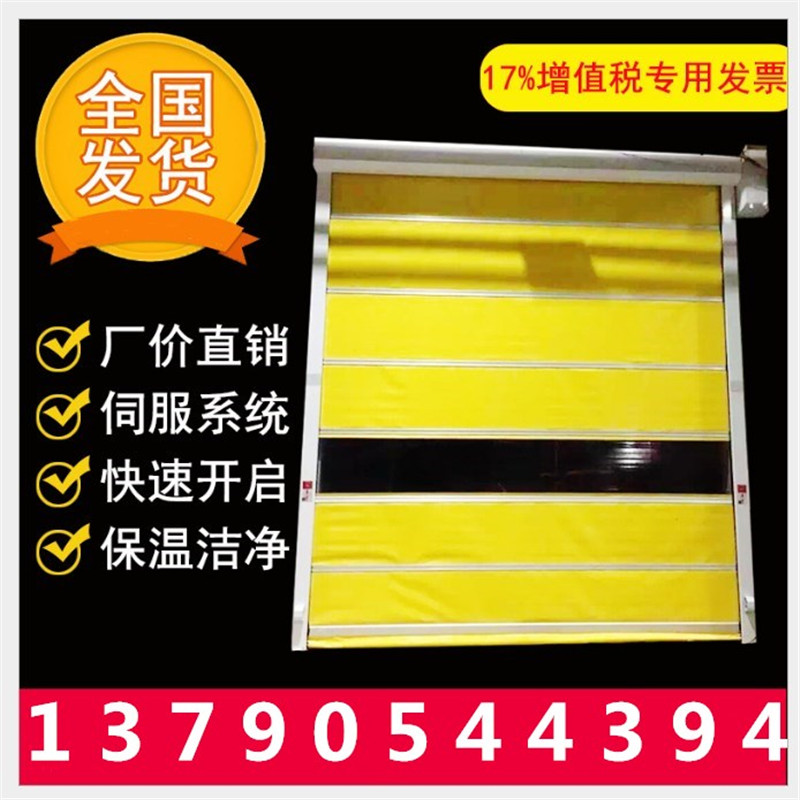 佛山快速門(mén)壽命是多少?哪個(gè)廠家好?