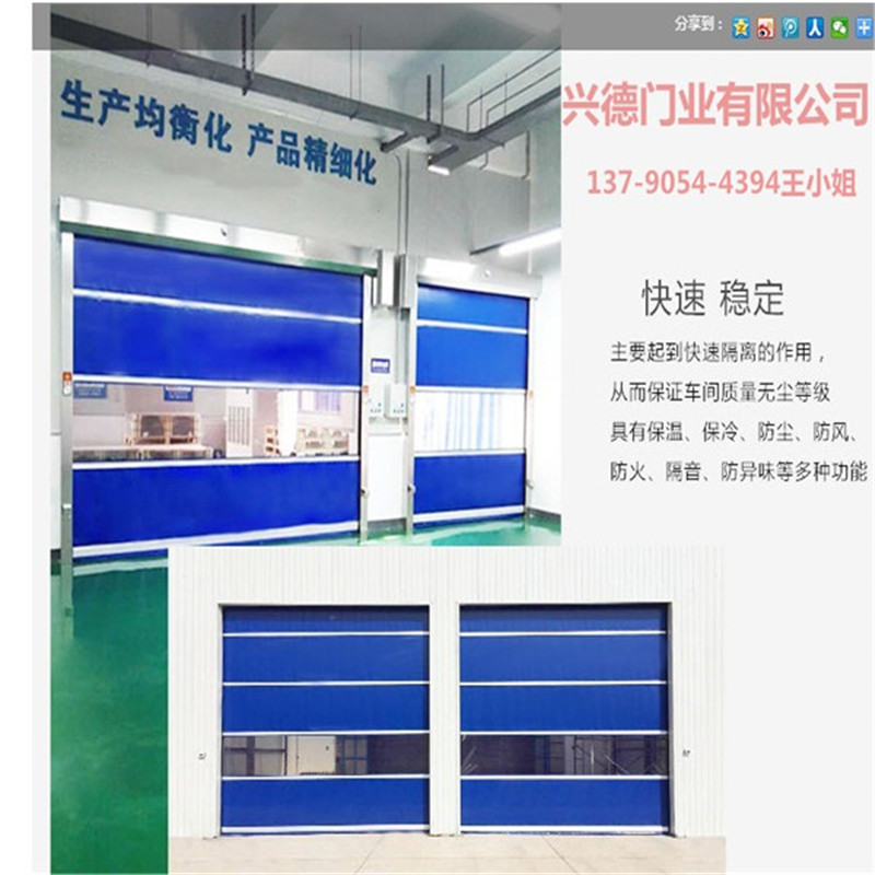 佛山快速門(mén)壽命是多少?哪個(gè)廠家好?